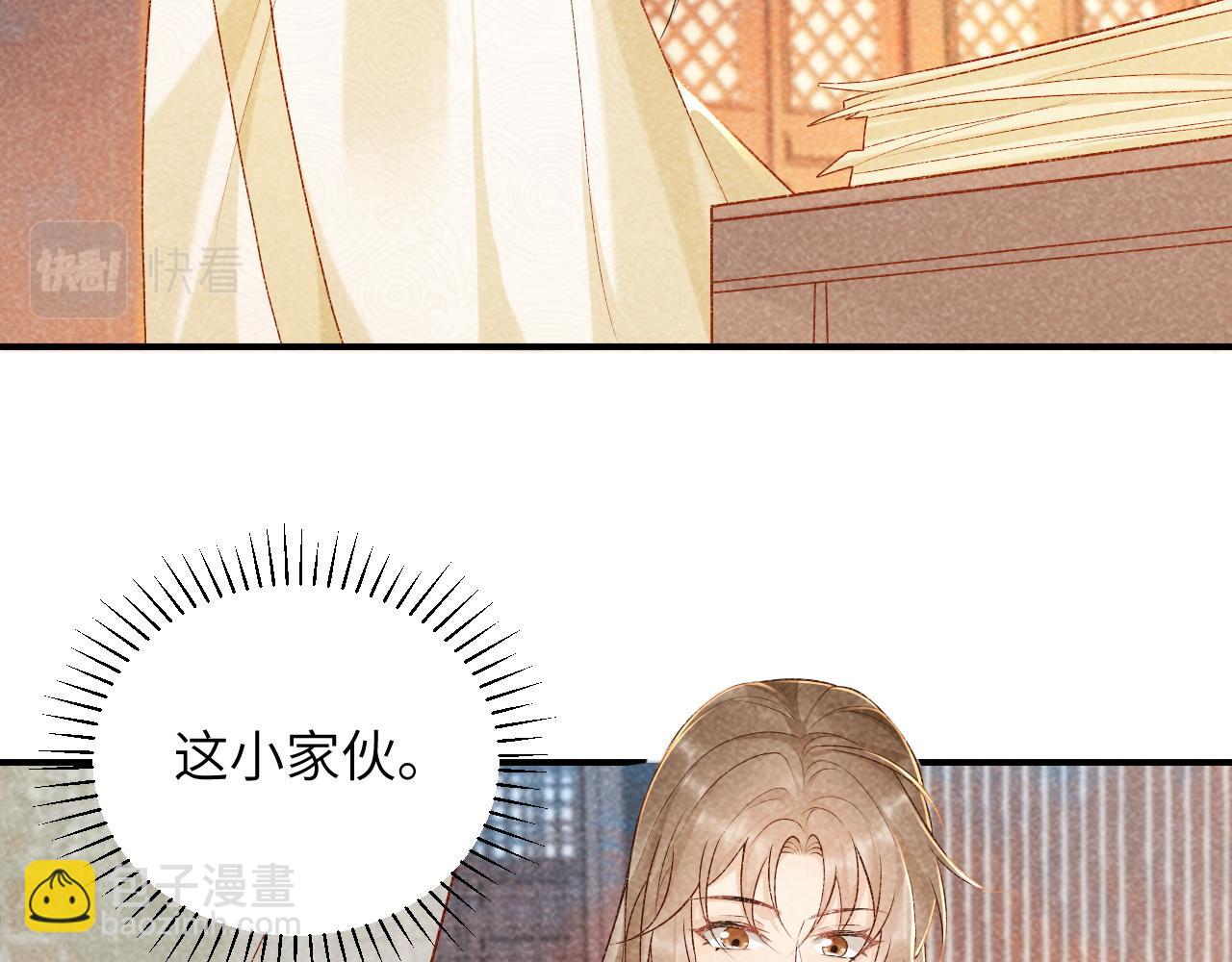 第11话 找到出路啦！(1/3)-第11话