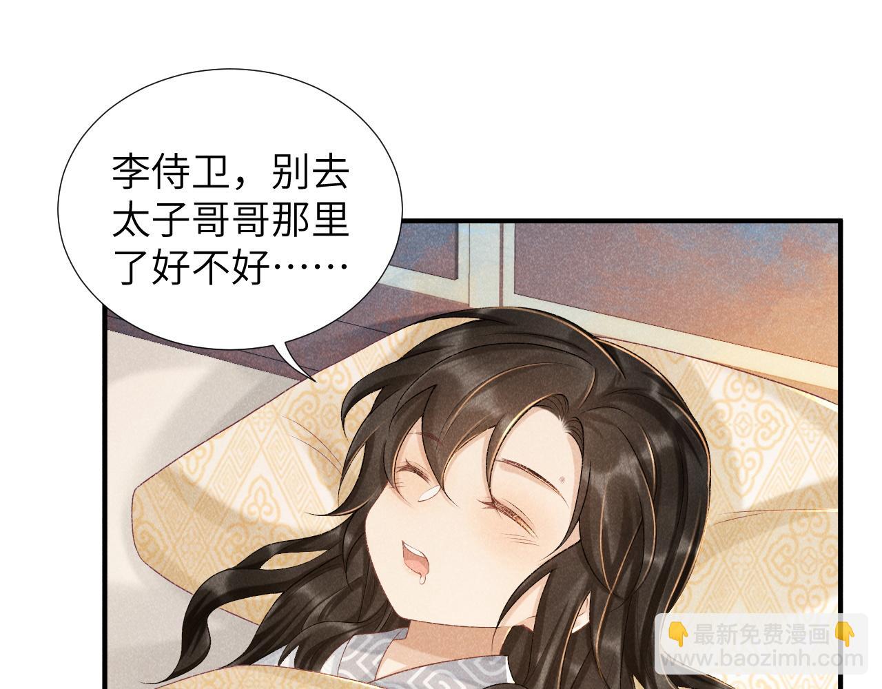 第11话 找到出路啦！(1/3)-第11话