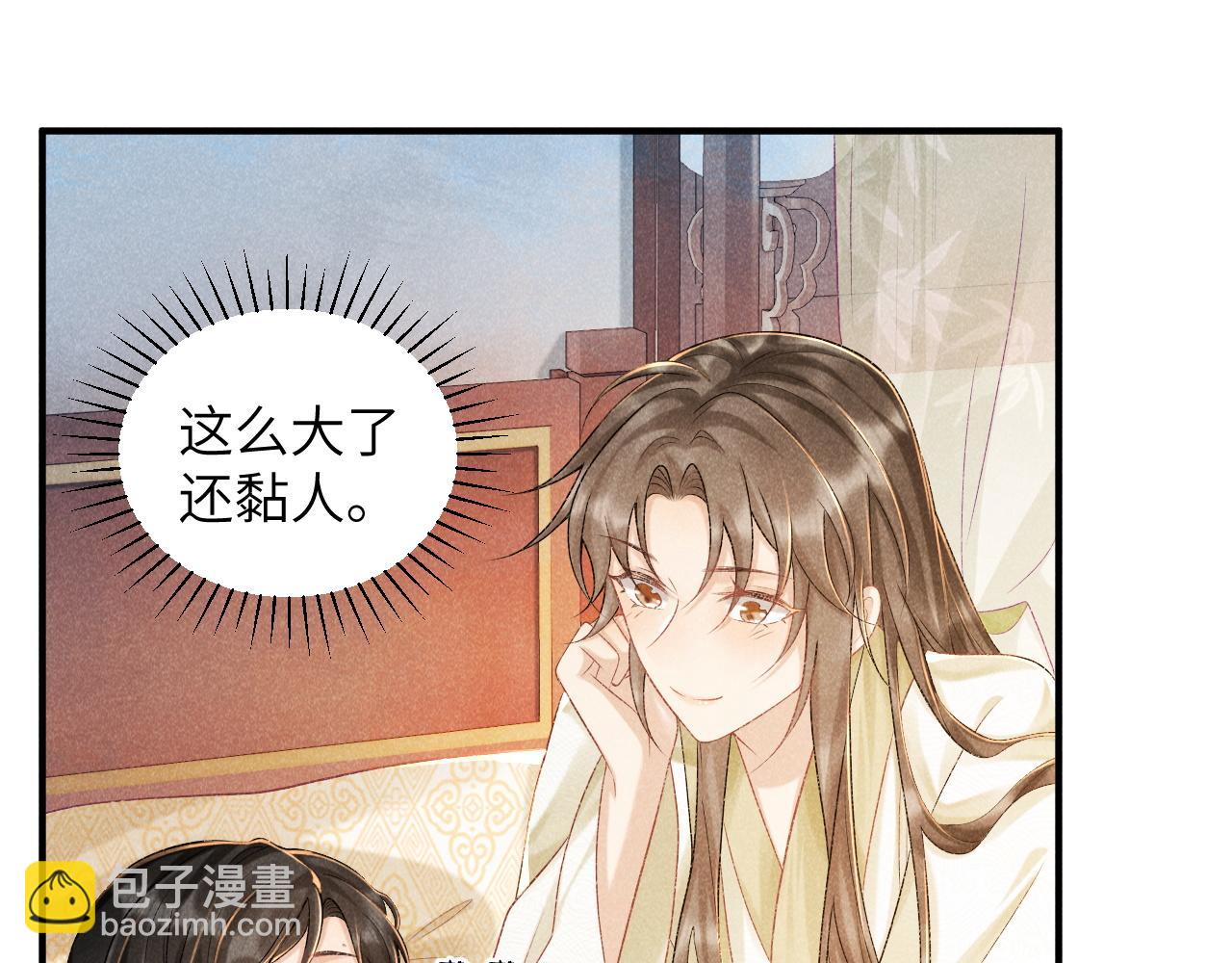 第11话 找到出路啦！(1/3)-第11话