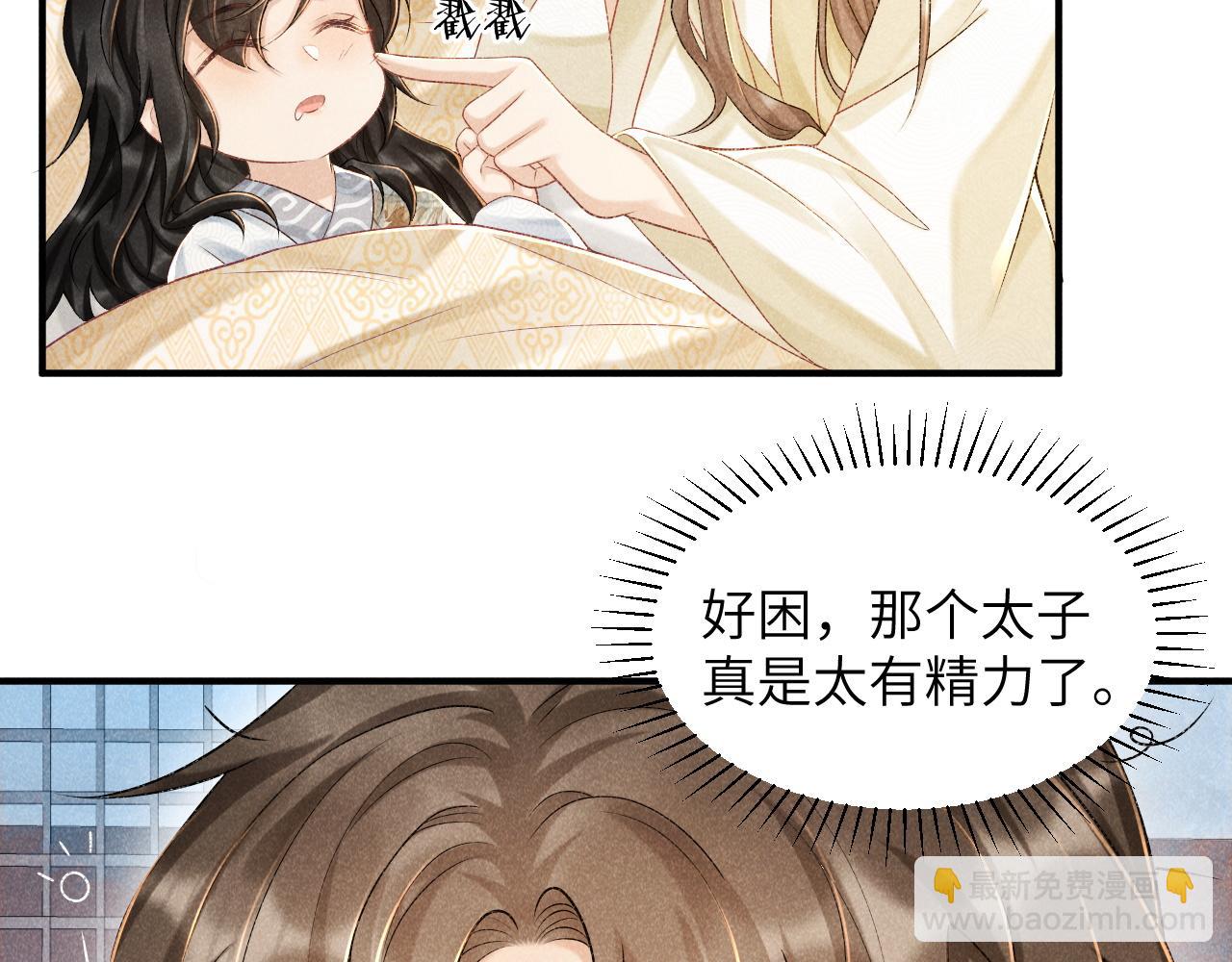 第11话 找到出路啦！(1/3)-第11话