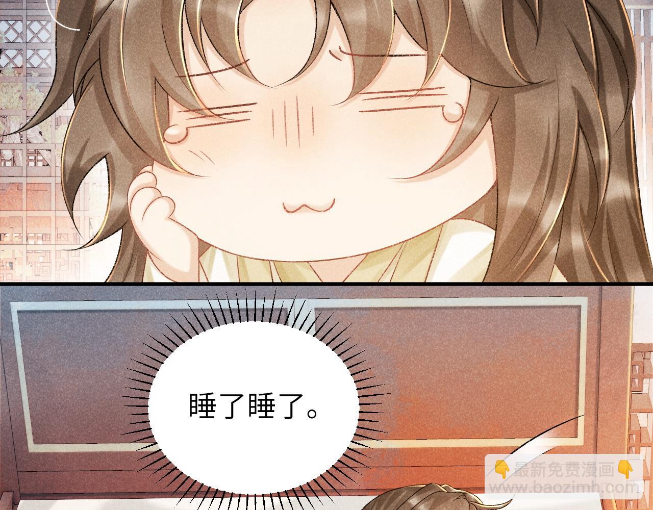 第11话 找到出路啦！(1/3)-第11话