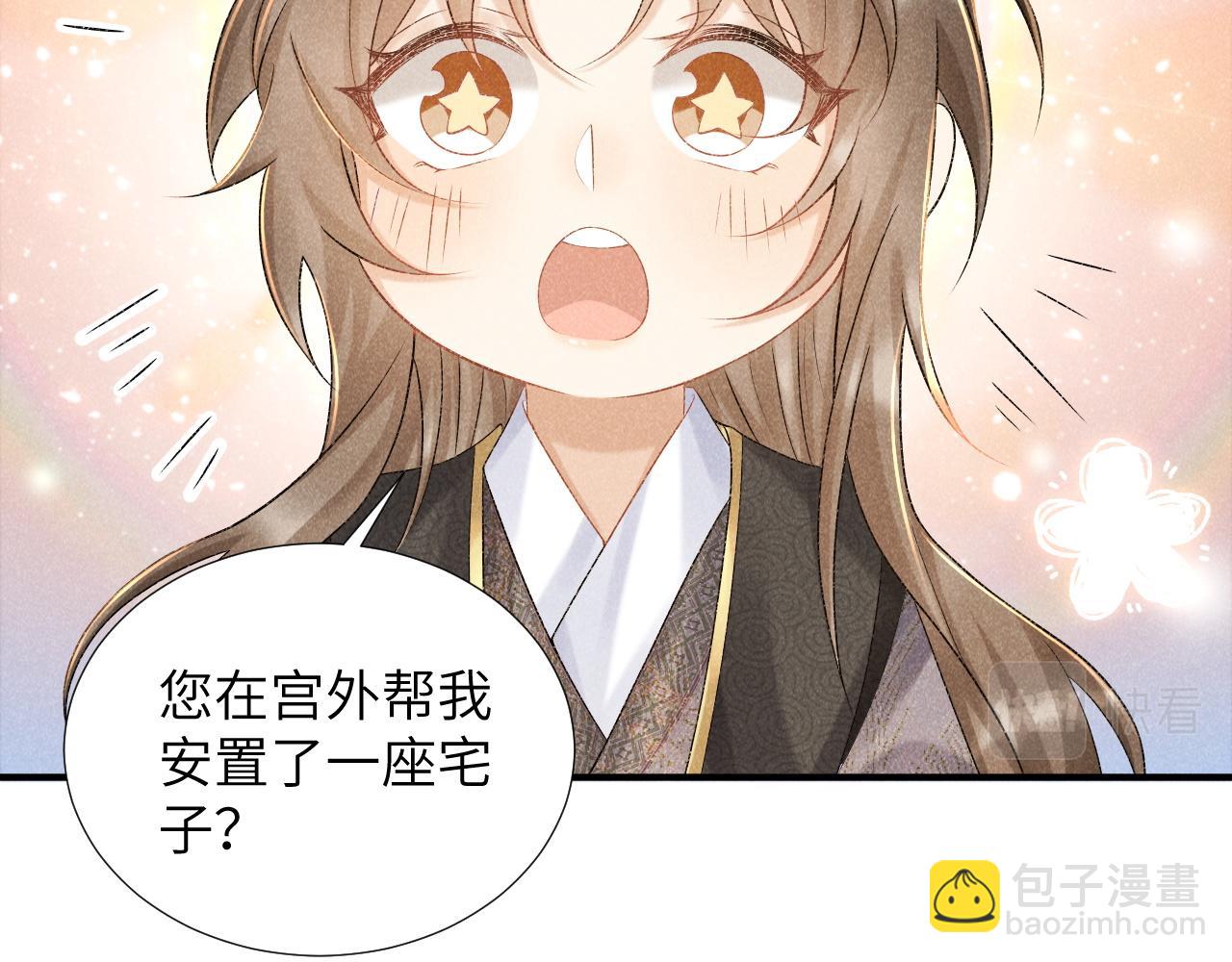 第11话 找到出路啦！(1/3)-第11话