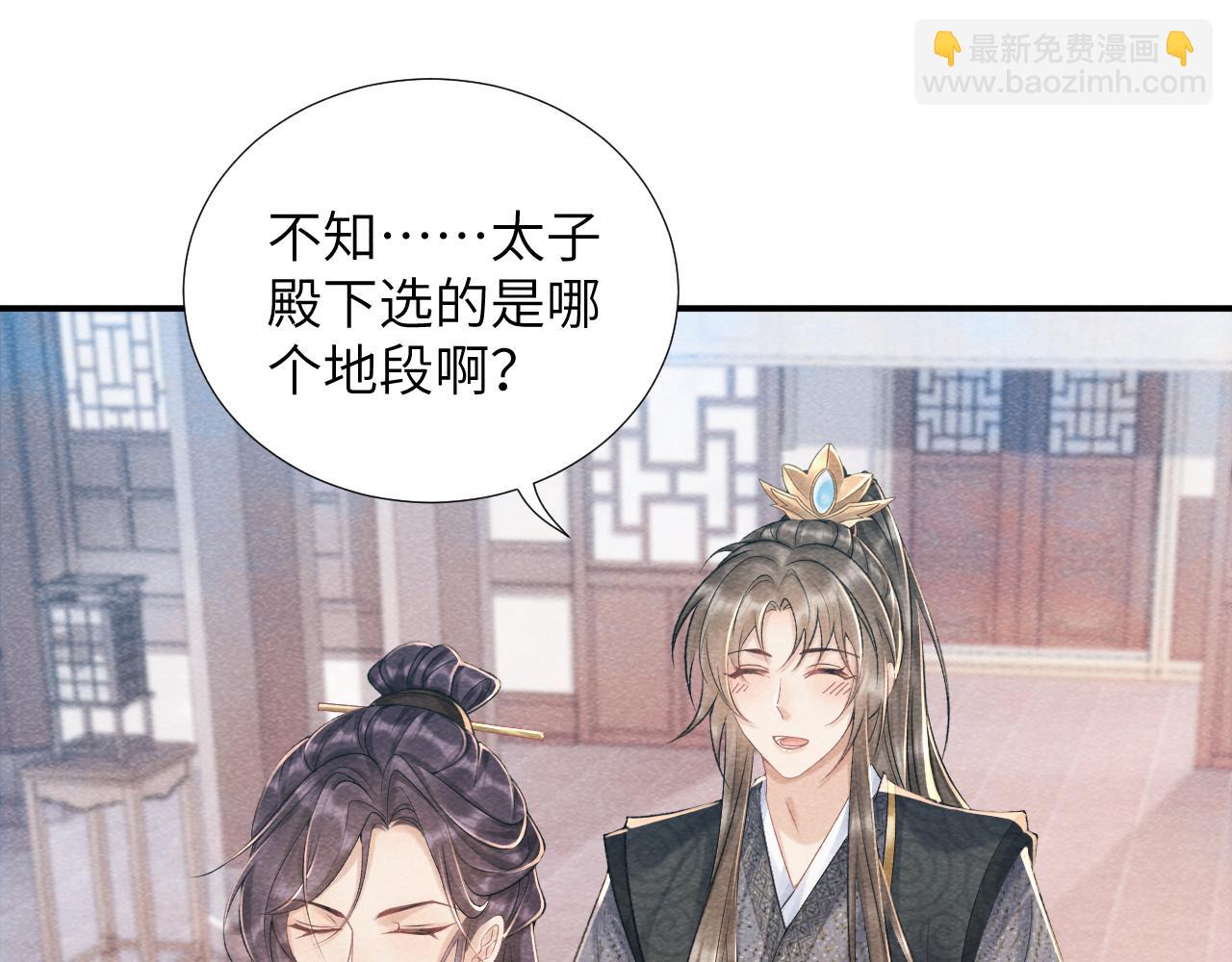 第11话 找到出路啦！(1/3)-第11话