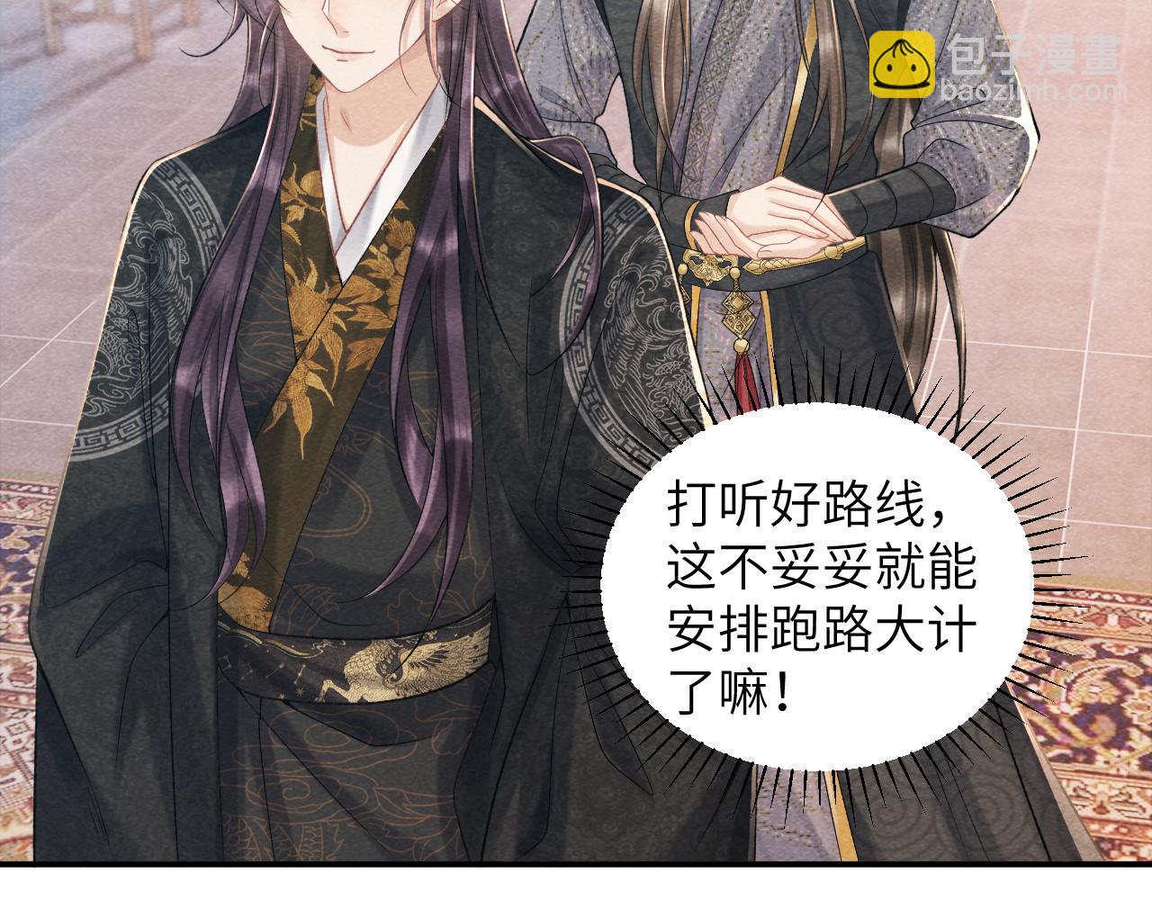 第11话 找到出路啦！(1/3)-第11话