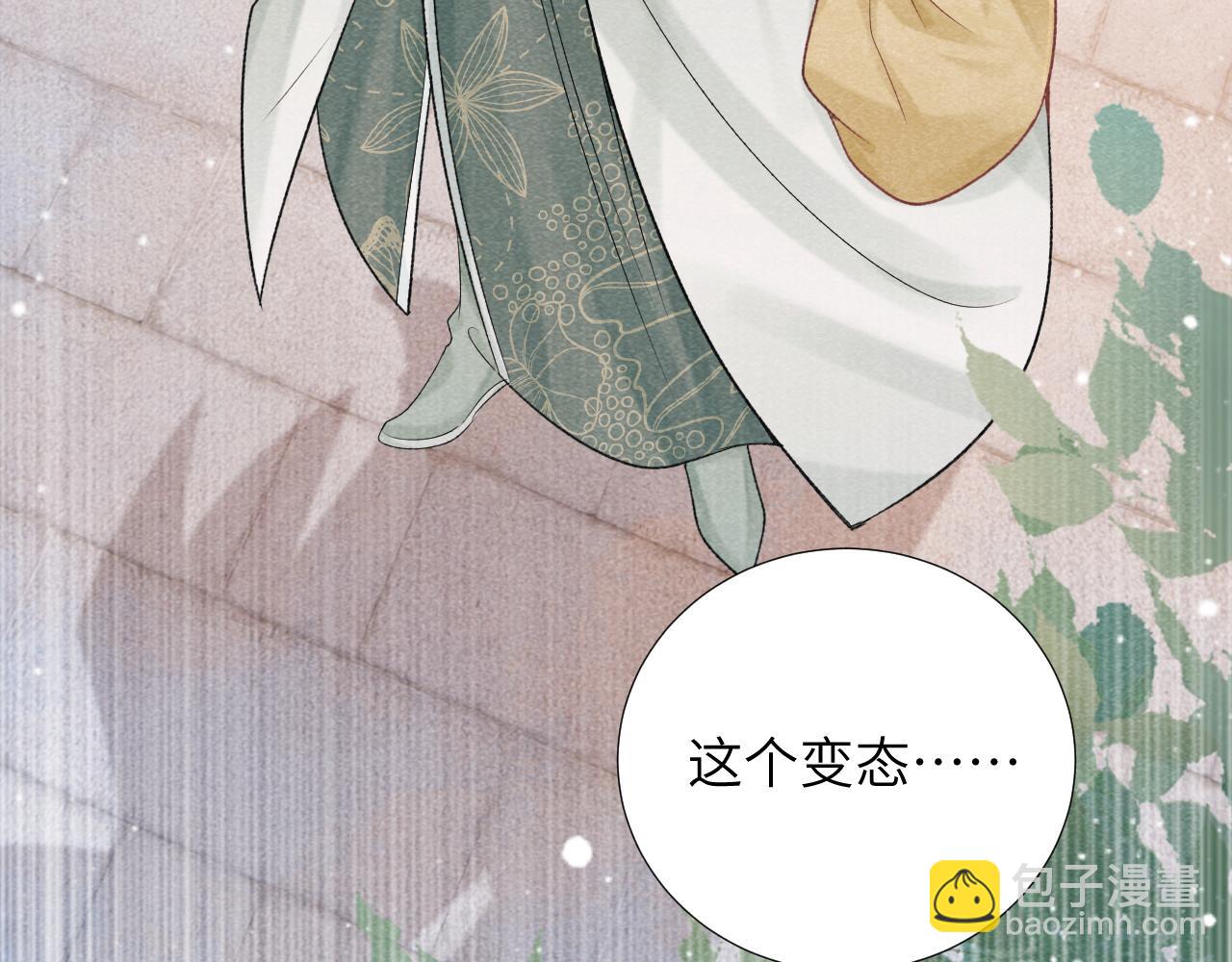 第11话 找到出路啦！(1/3)-第11话