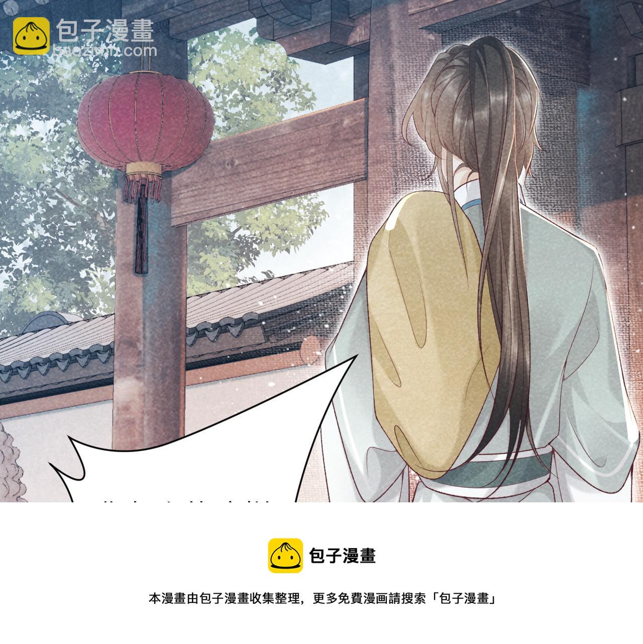 第11话 找到出路啦！(1/3)-第11话