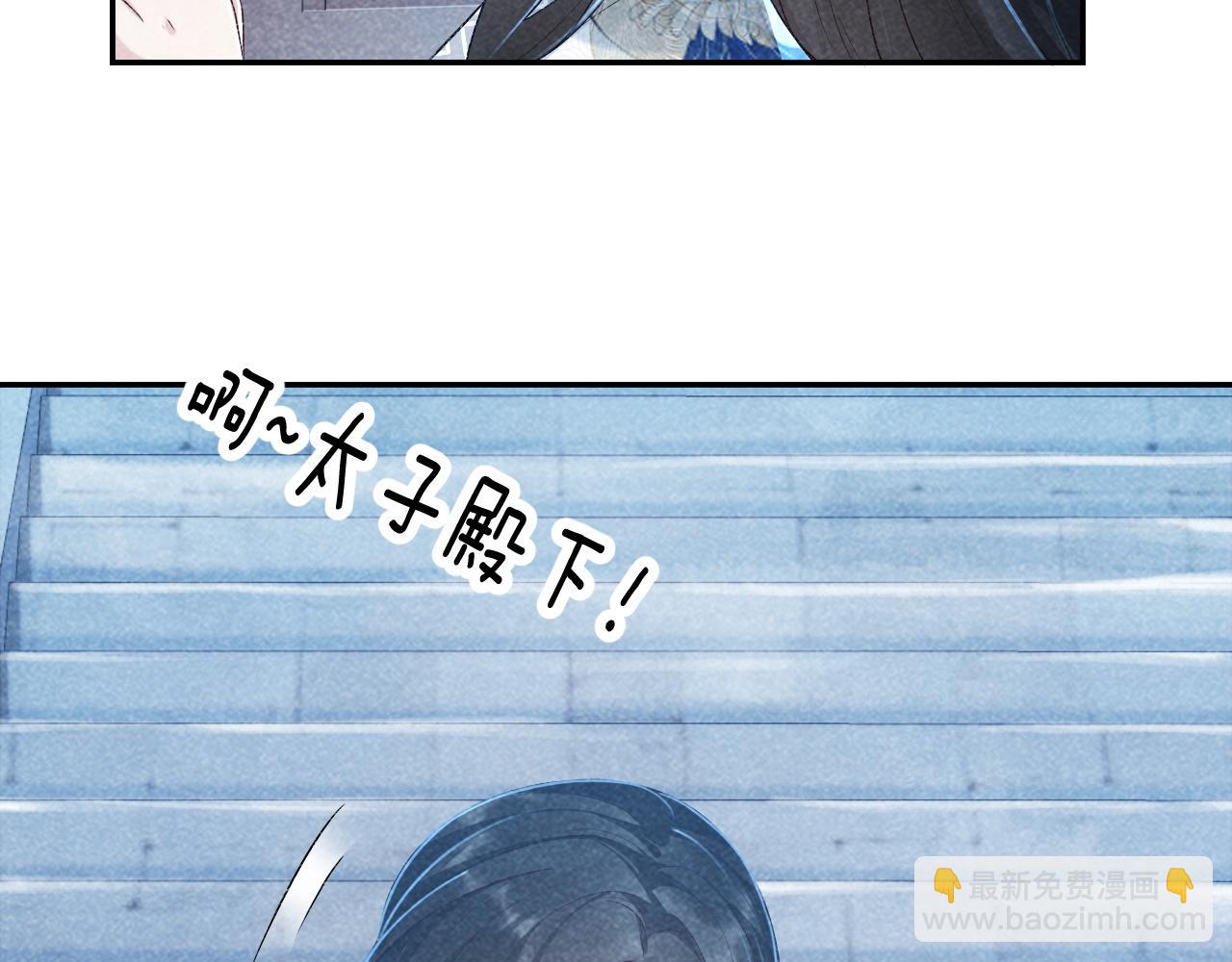 第11话 找到出路啦！(1/3)-第11话