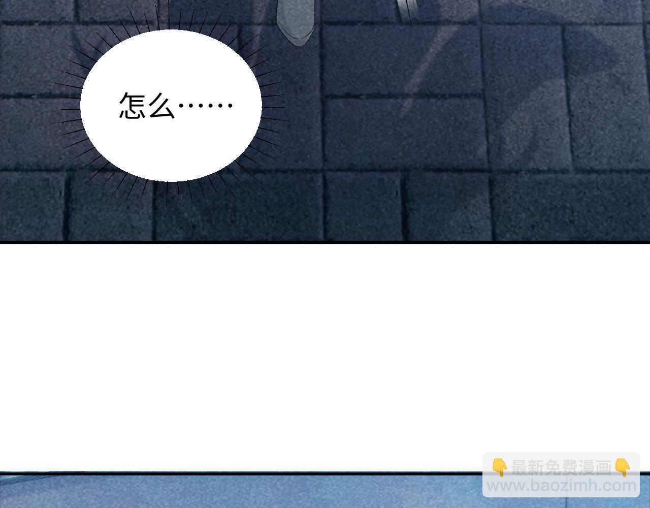 第11话 找到出路啦！(1/3)-第11话