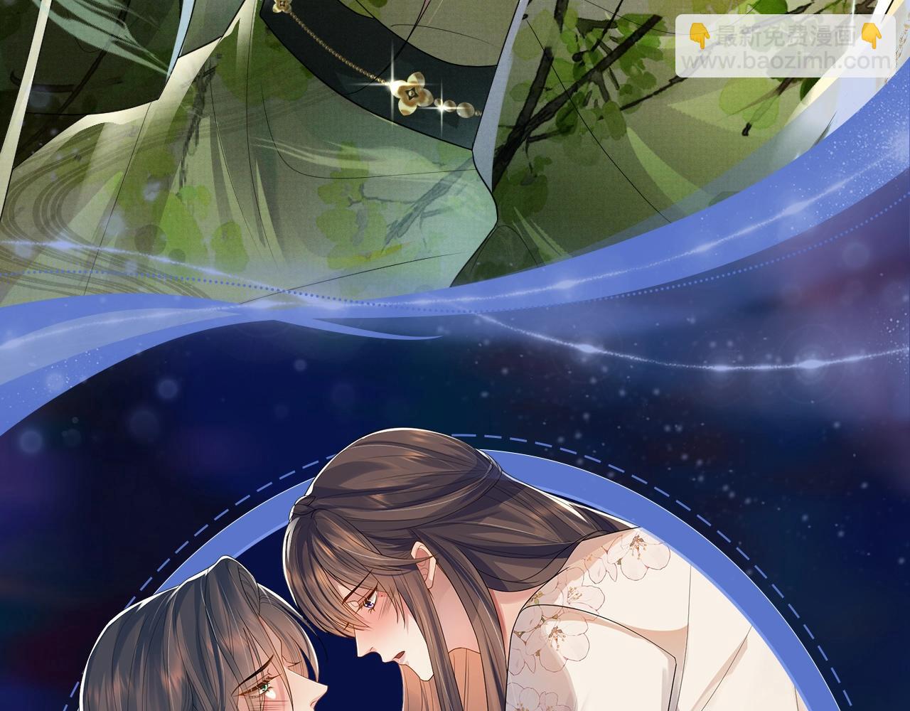 特典祈愿：8月22日 病态诱捕 妖媚绮梦 共坠冶艳情网-第101话