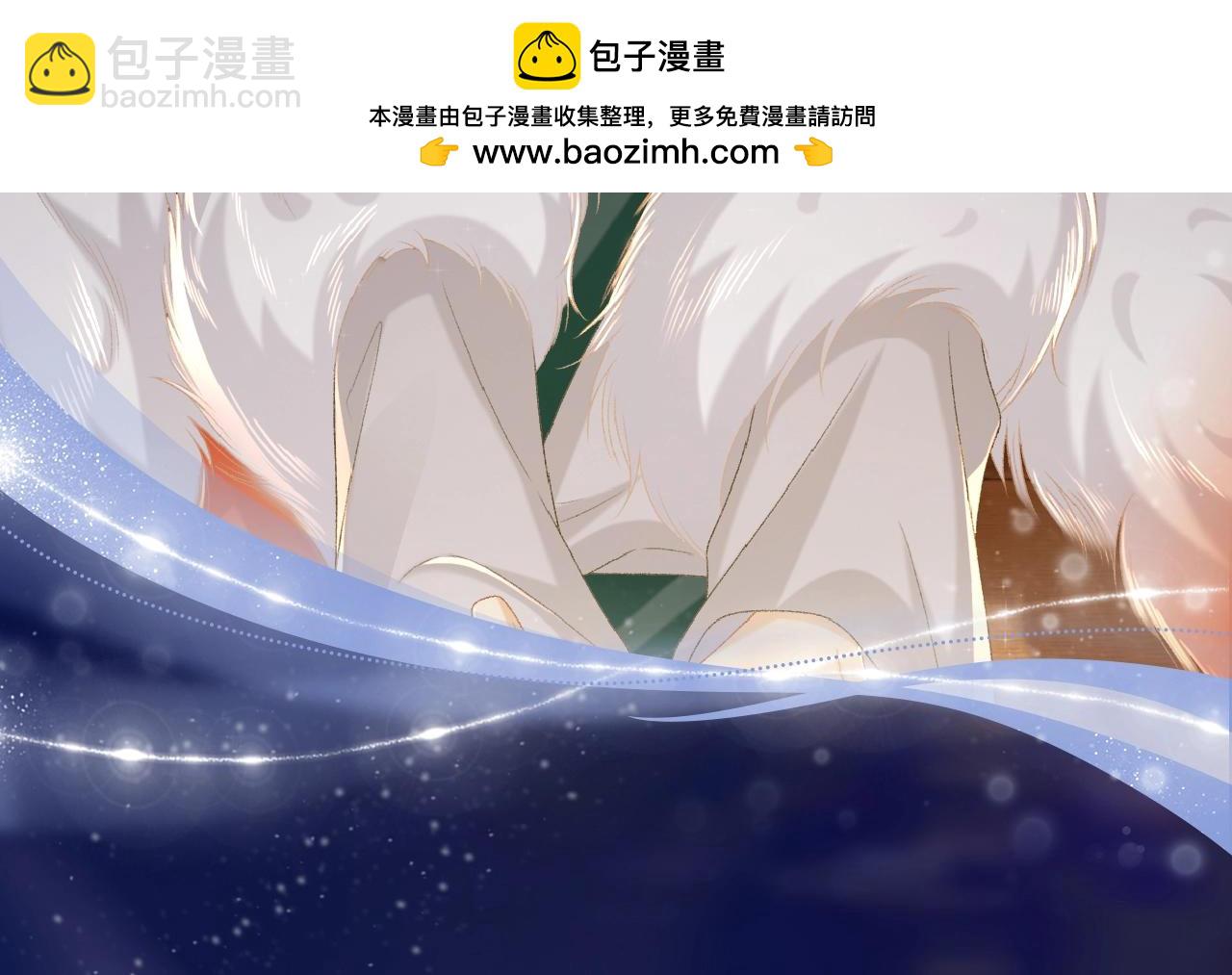 特典祈愿：8月22日 病态诱捕 妖媚绮梦 共坠冶艳情网-第101话