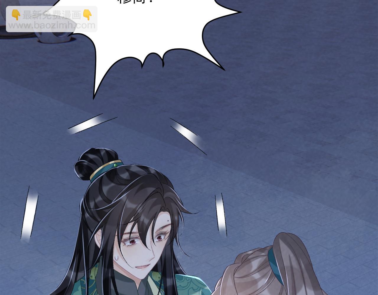 第97话 你不高兴？(1/3)-第135话