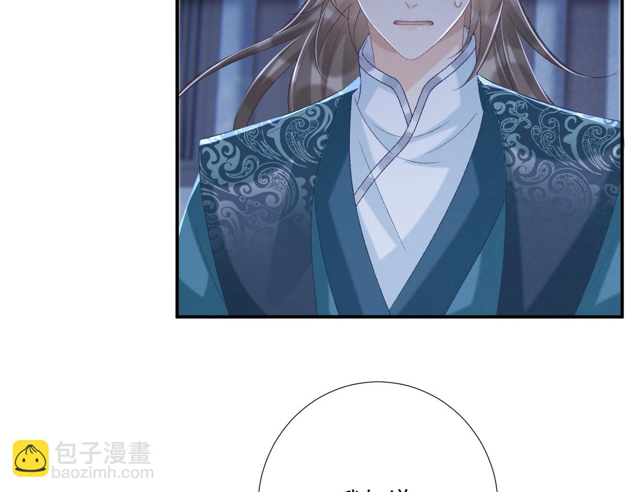 第97话 你不高兴？(1/3)-第135话