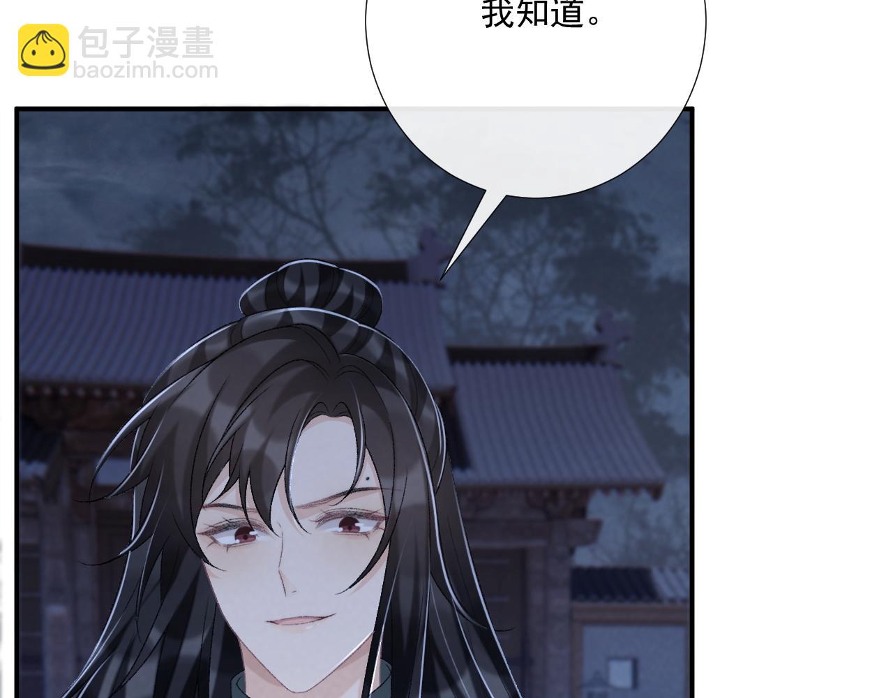 第97话 你不高兴？(1/3)-第135话