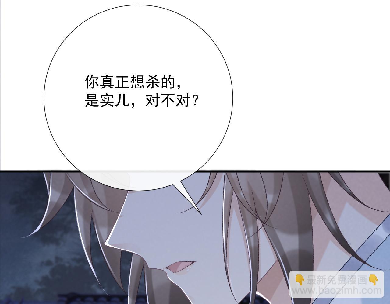 第97话 你不高兴？(1/3)-第135话