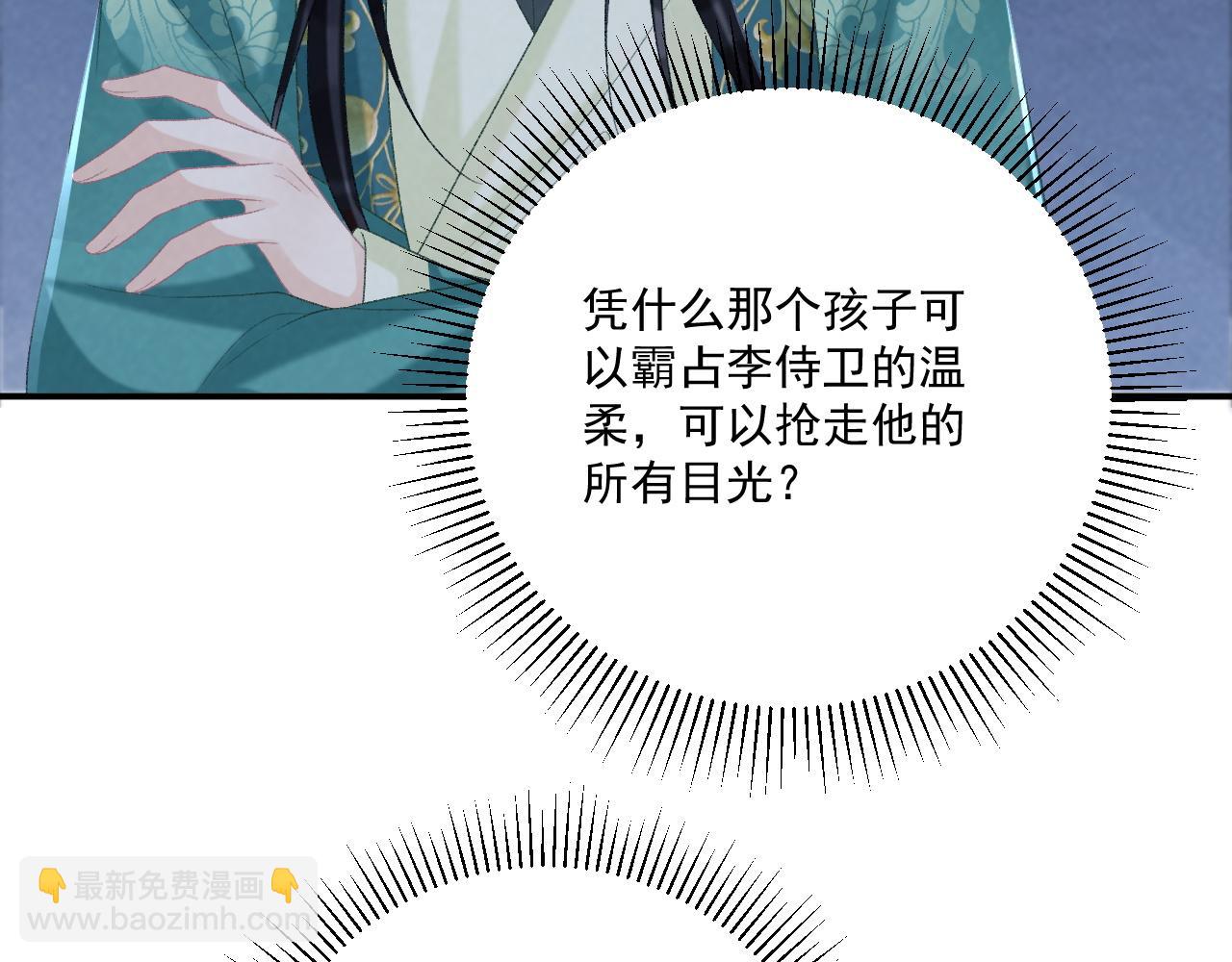 第97话 你不高兴？(1/3)-第135话