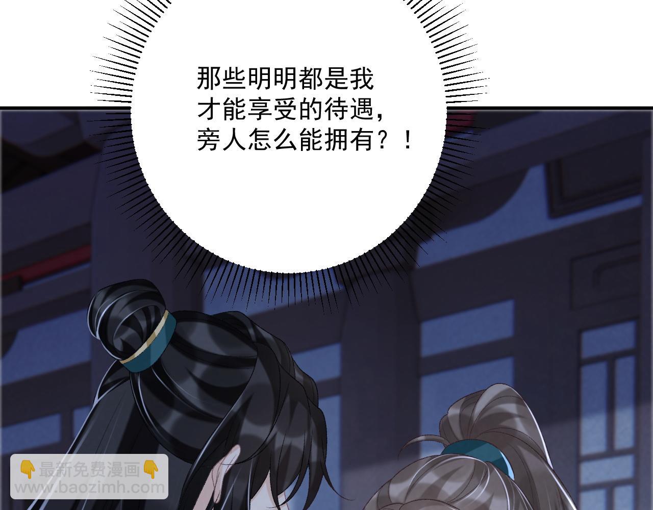 第97话 你不高兴？(1/3)-第135话