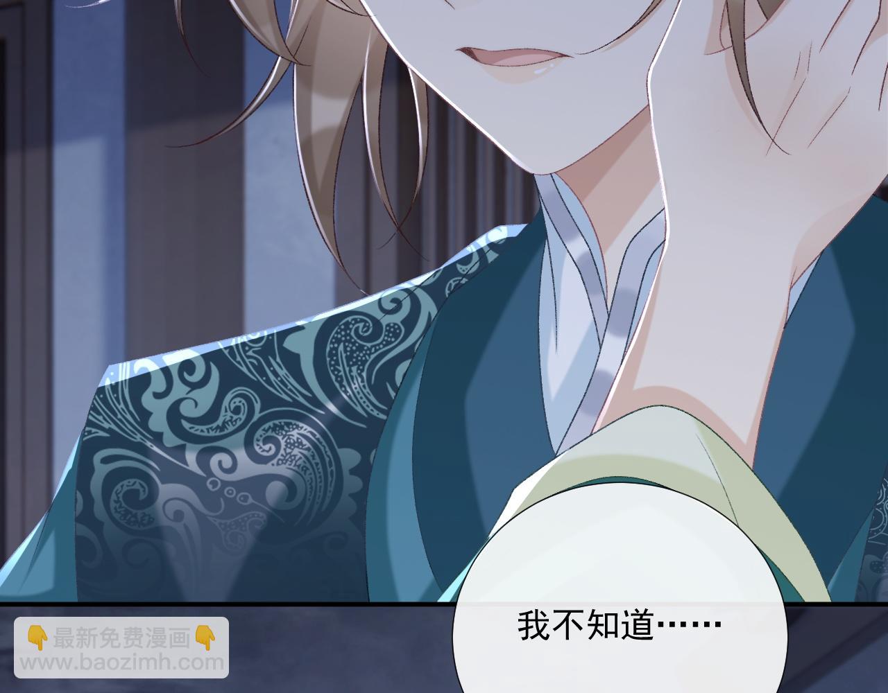 第97话 你不高兴？(1/3)-第135话