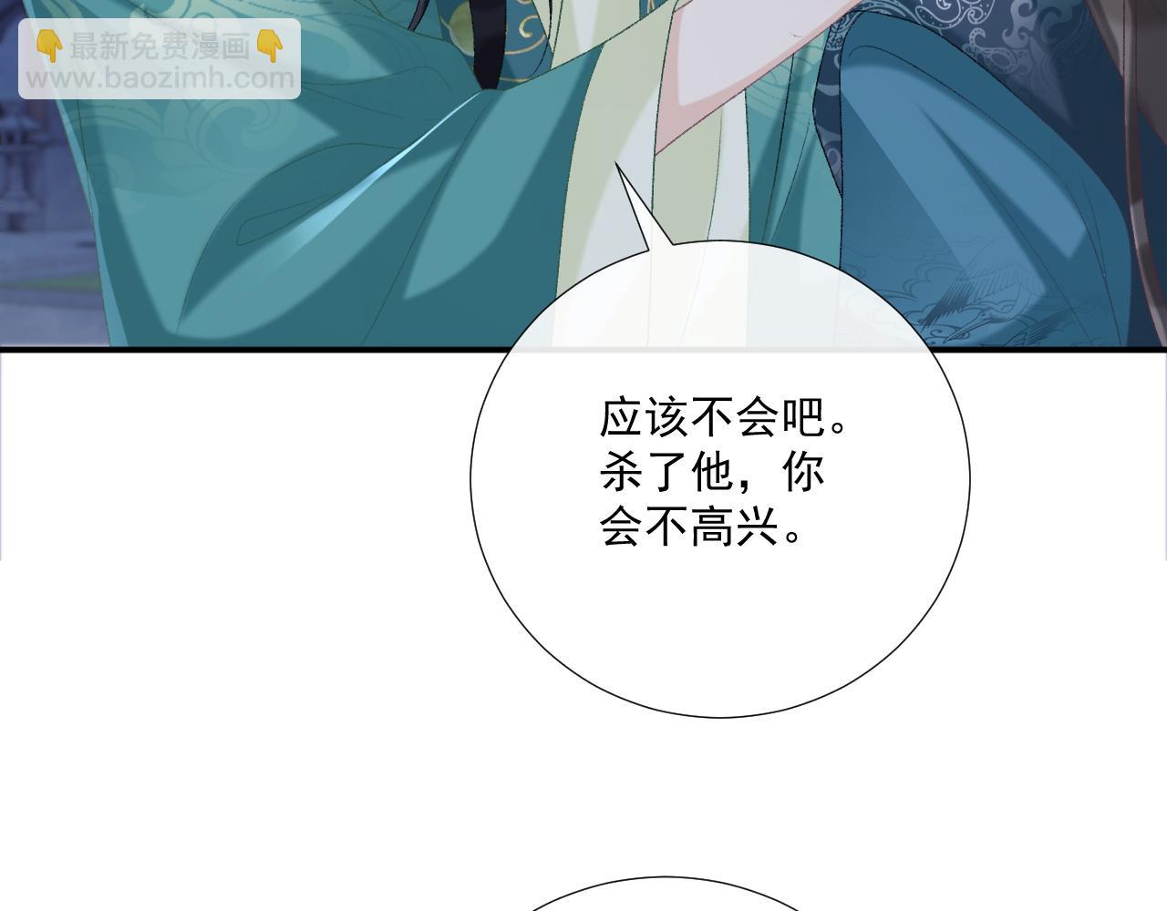 第97话 你不高兴？(1/3)-第135话