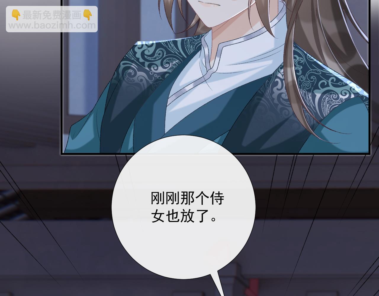 第97话 你不高兴？(1/3)-第135话