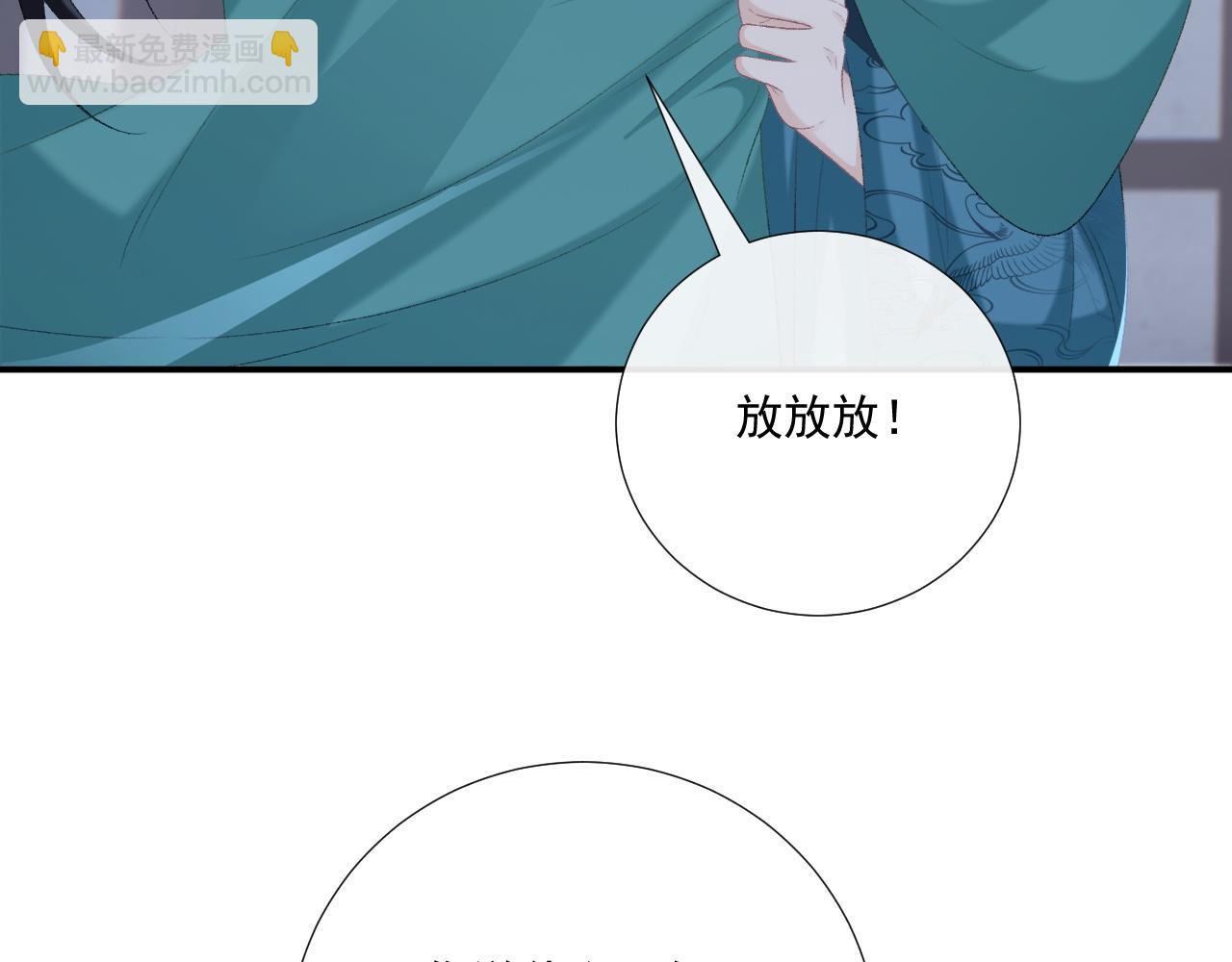 第97话 你不高兴？(1/3)-第135话