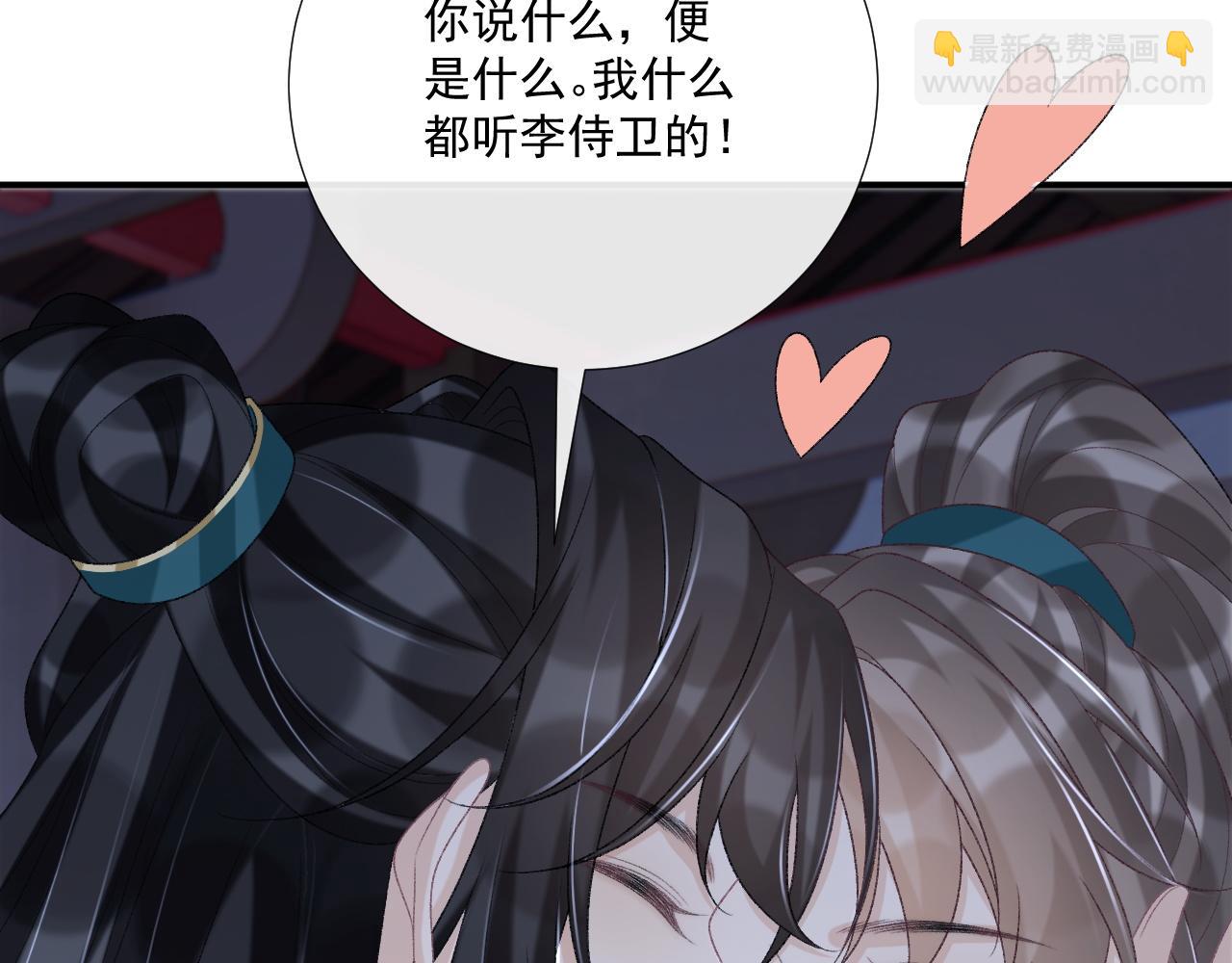 第97话 你不高兴？(1/3)-第135话