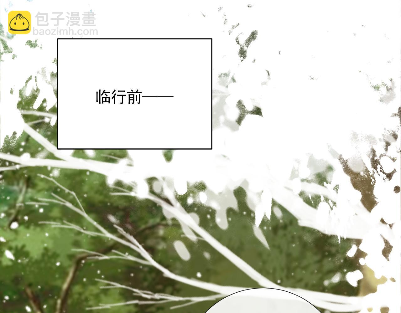 第97话 你不高兴？(1/3)-第135话