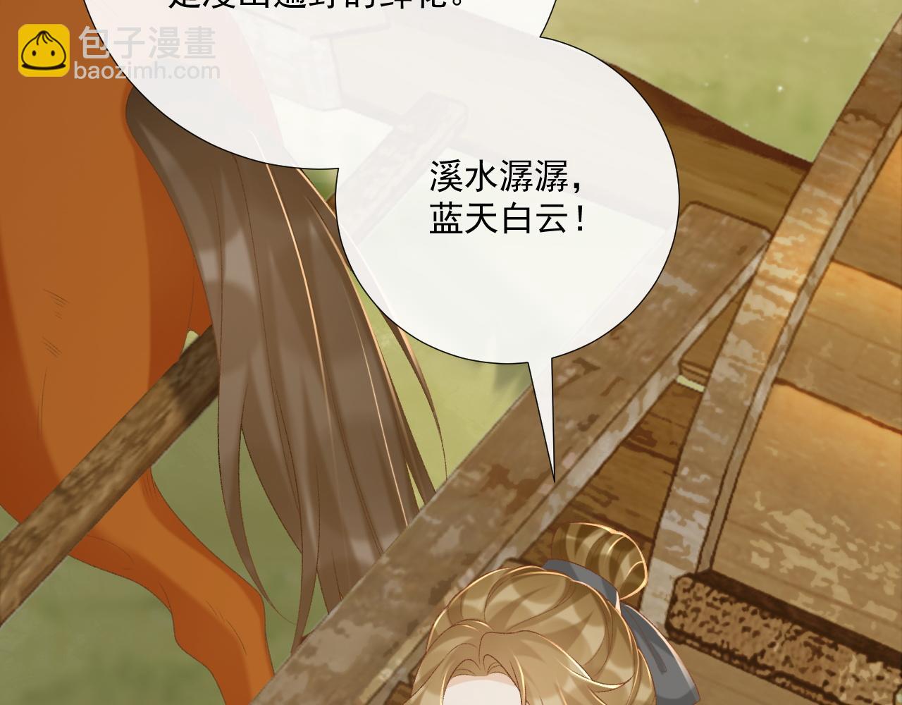 第97话 你不高兴？(1/3)-第135话