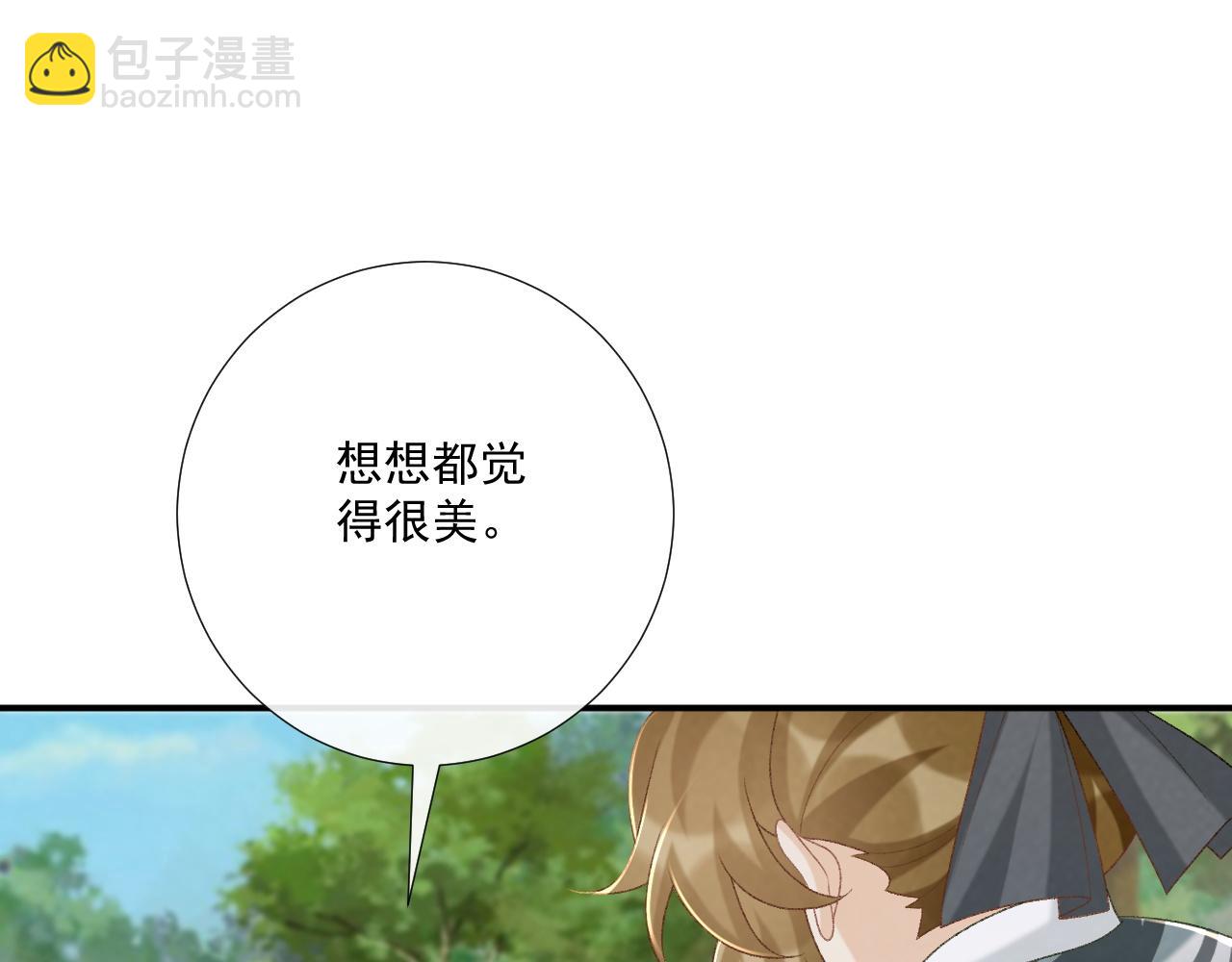 第97话 你不高兴？(1/3)-第135话