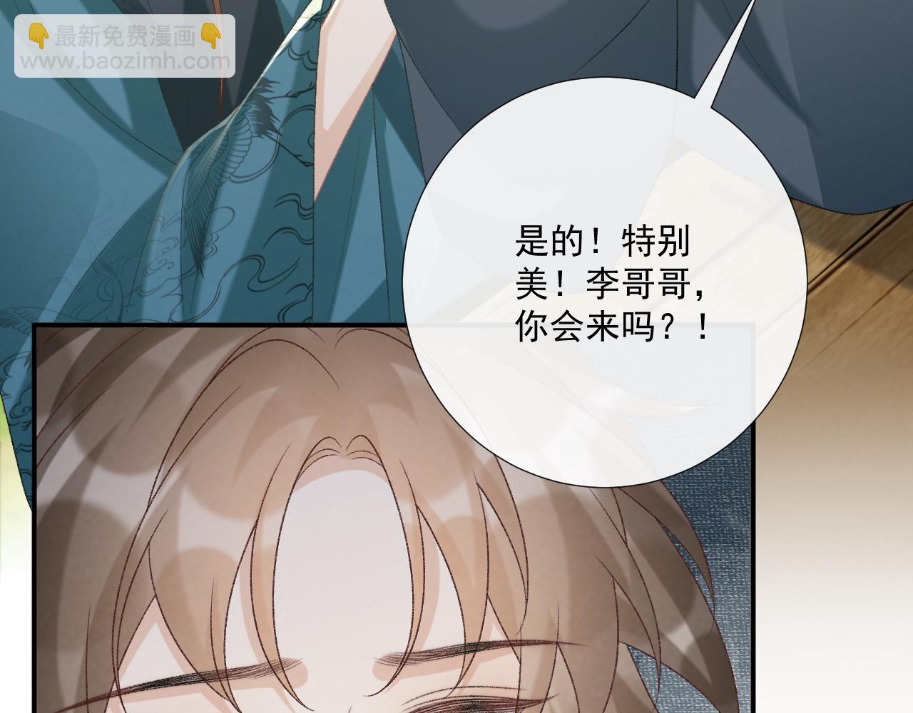 第97话 你不高兴？(1/3)-第135话