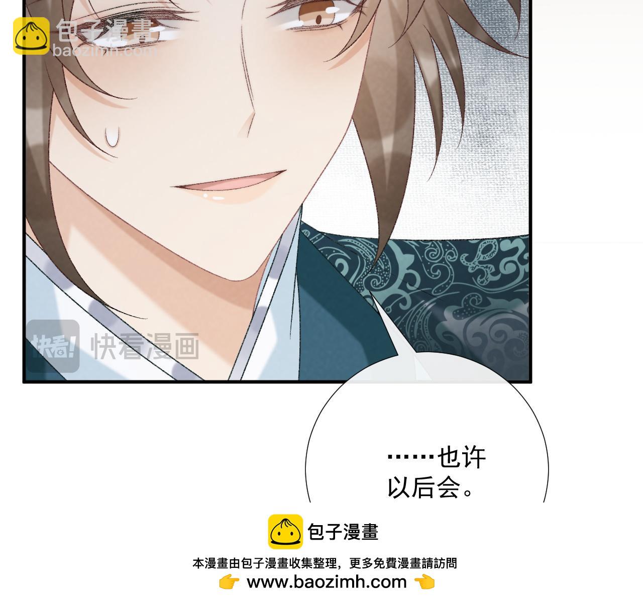 第97话 你不高兴？(1/3)-第135话