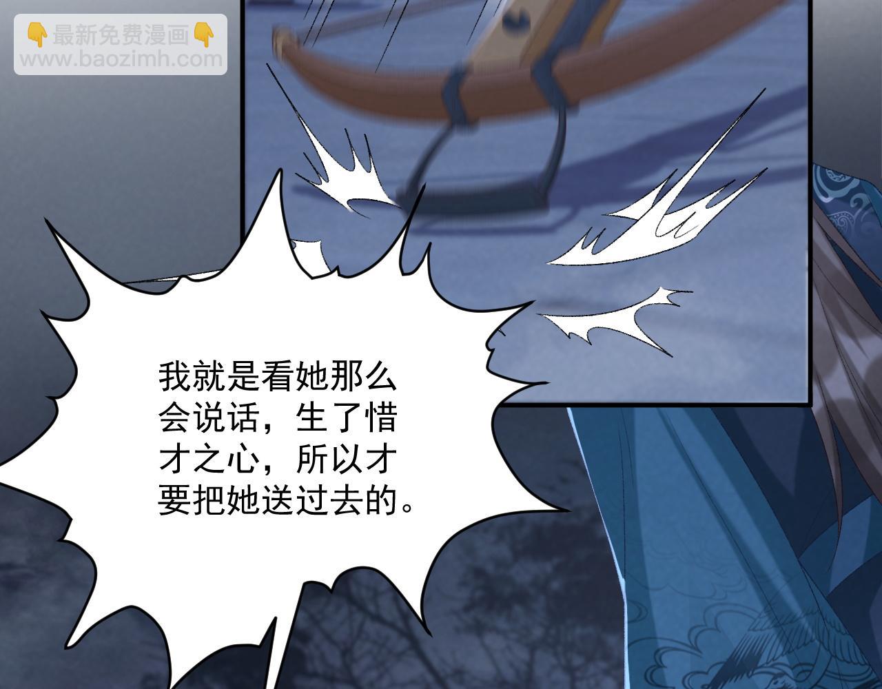 第97话 你不高兴？(1/3)-第135话