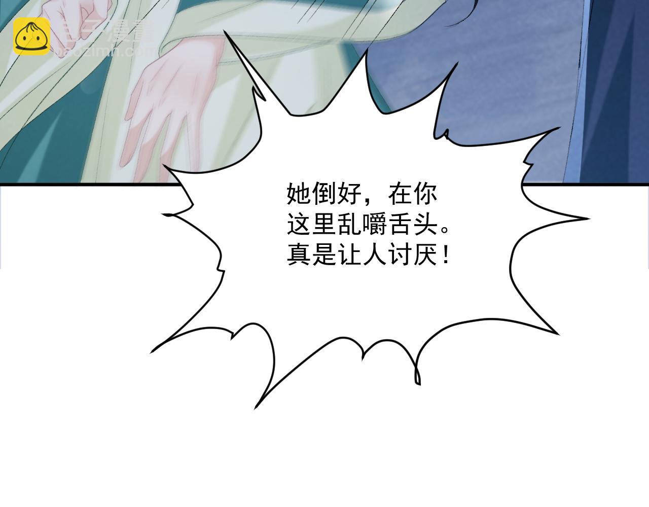 第97话 你不高兴？(1/3)-第135话