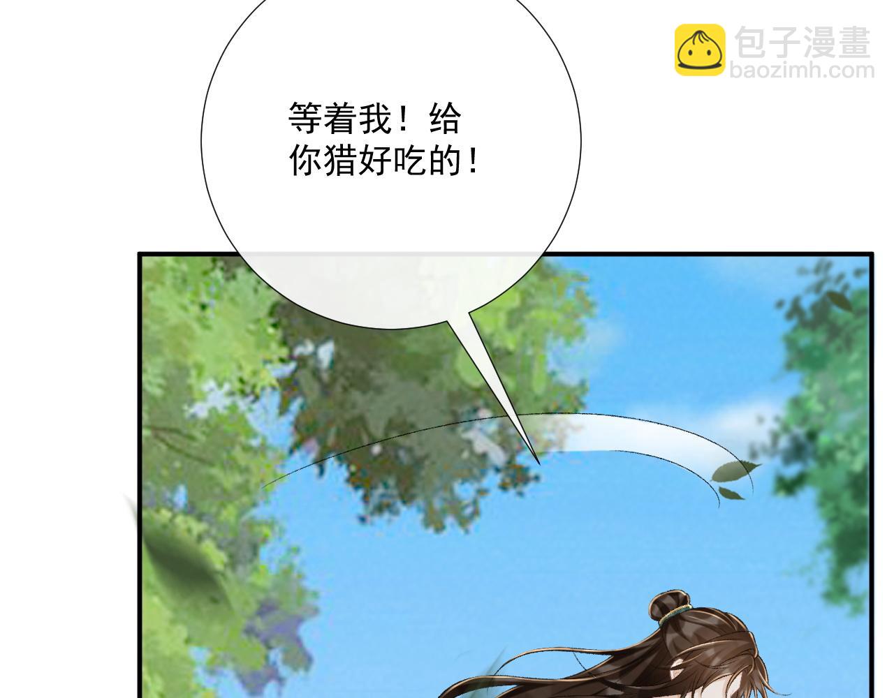 第99话 玩这么大？！(1/3)-第103话