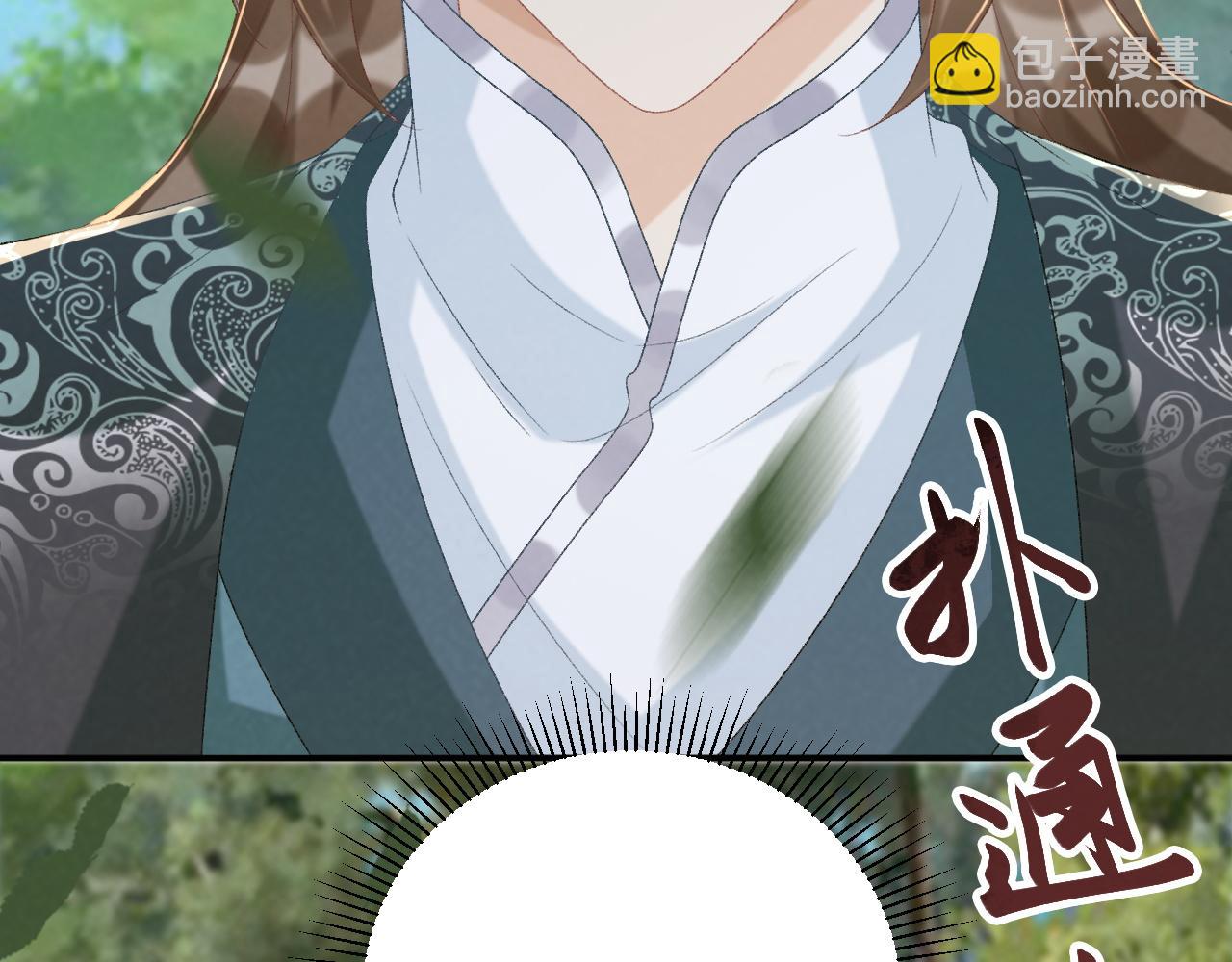 第99话 玩这么大？！(1/3)-第103话