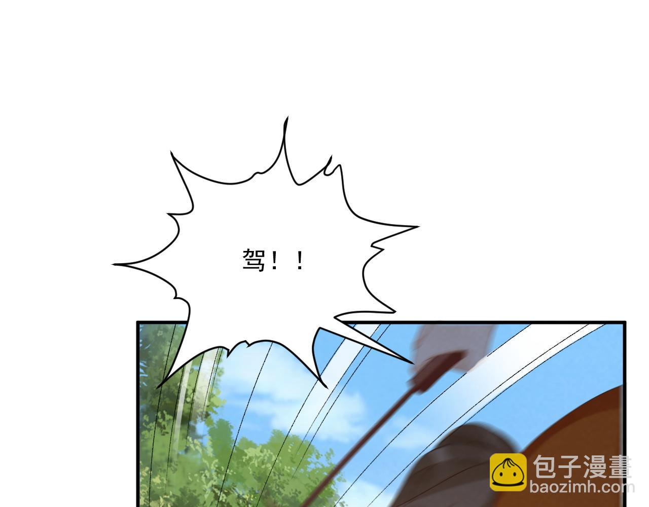 第99话 玩这么大？！(1/3)-第103话