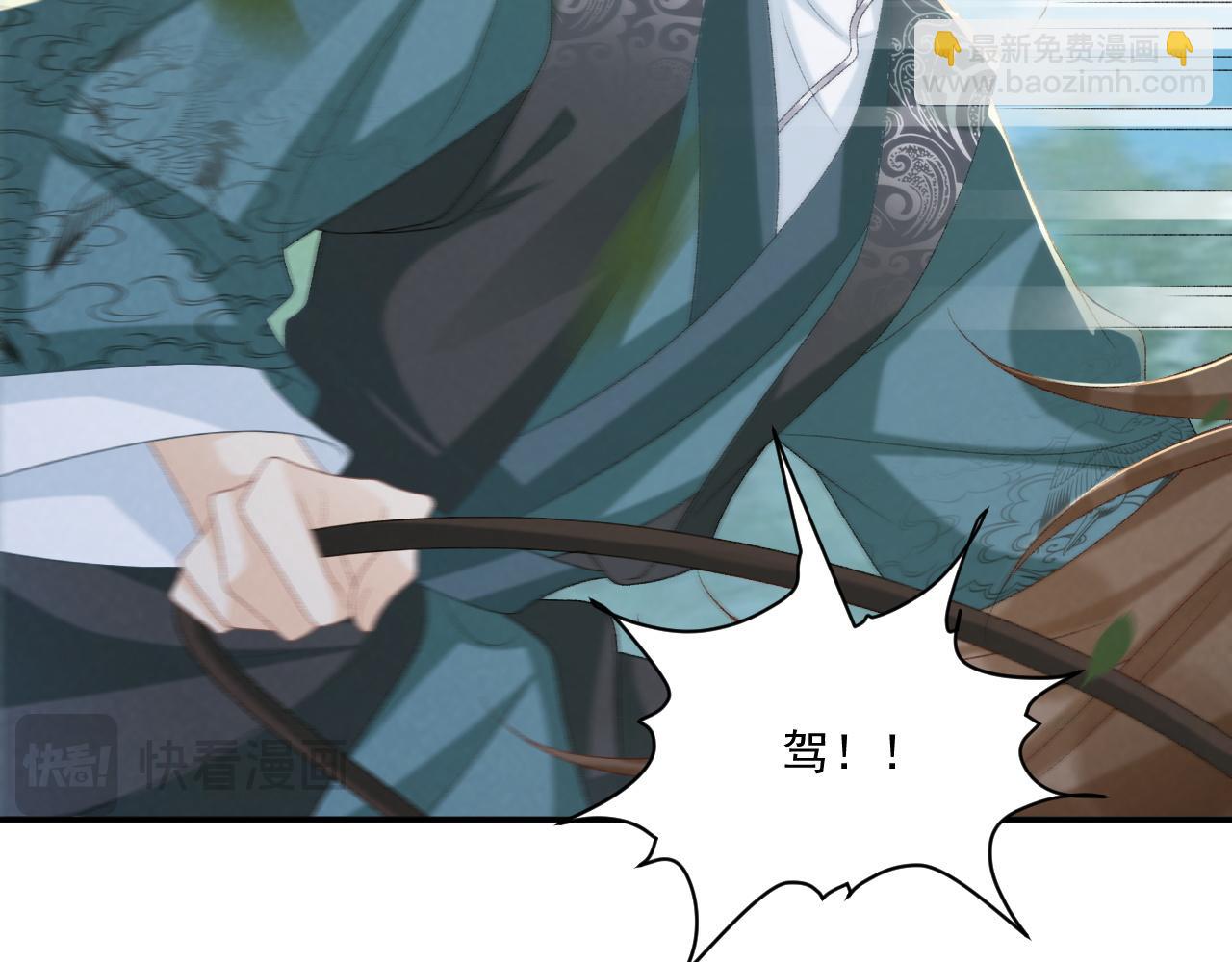 第99话 玩这么大？！(1/3)-第103话