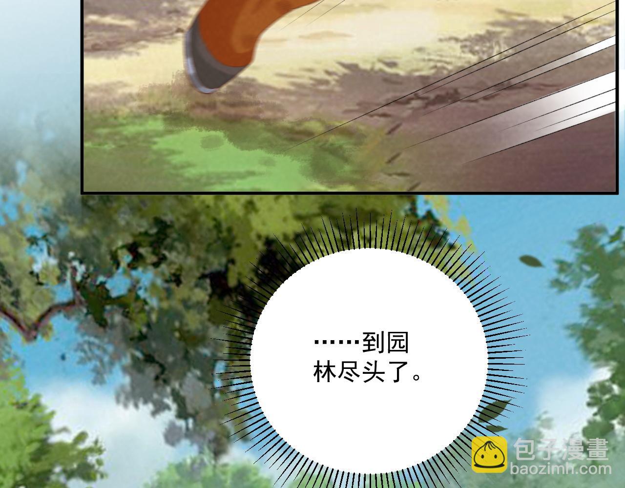 第99话 玩这么大？！(1/3)-第103话