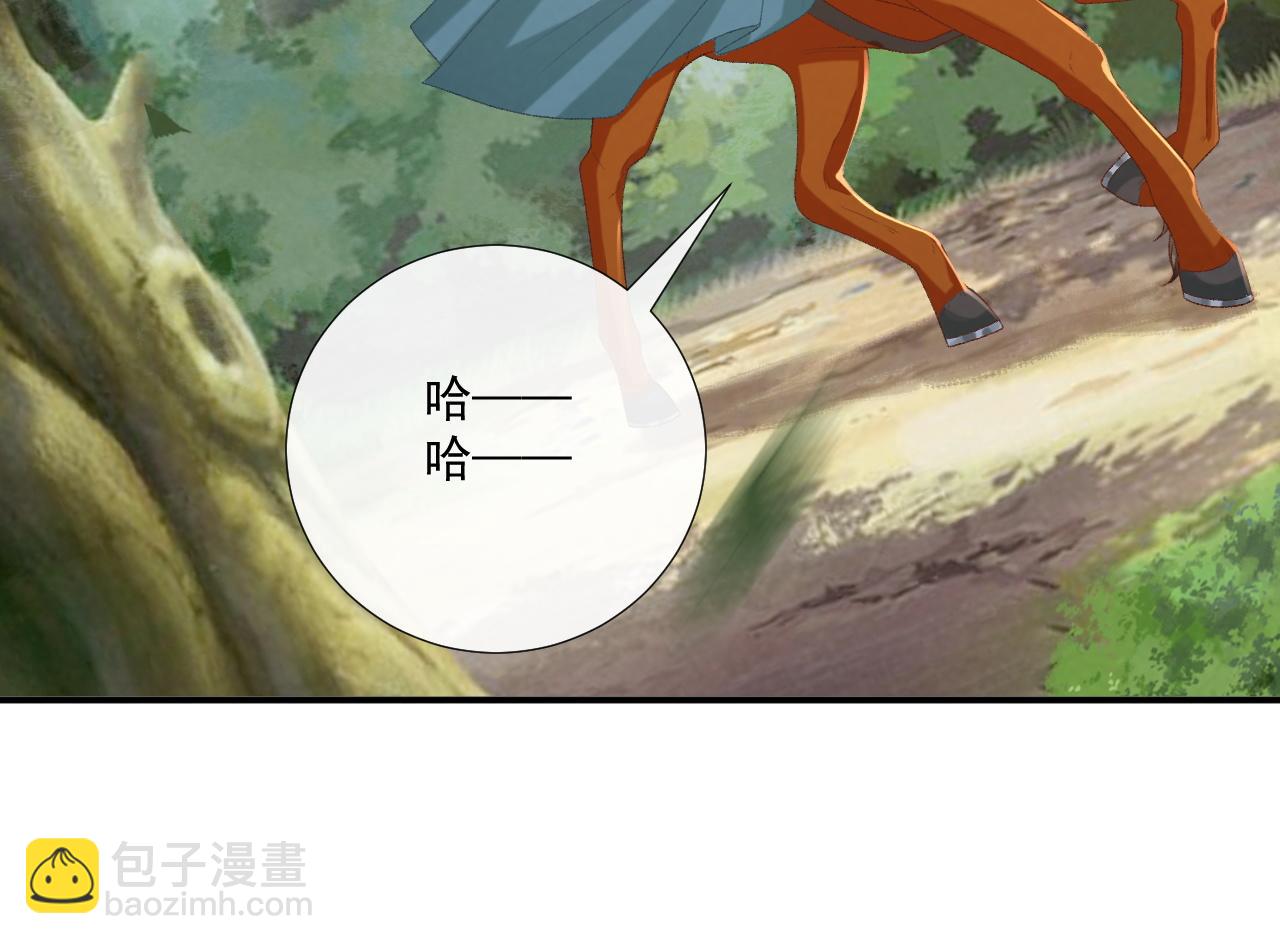 第99话 玩这么大？！(1/3)-第103话