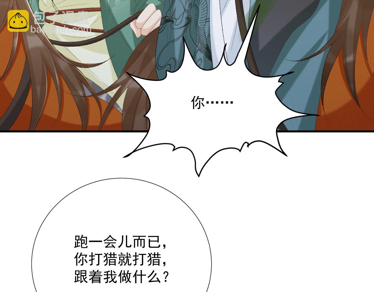 第99话 玩这么大？！(1/3)-第103话