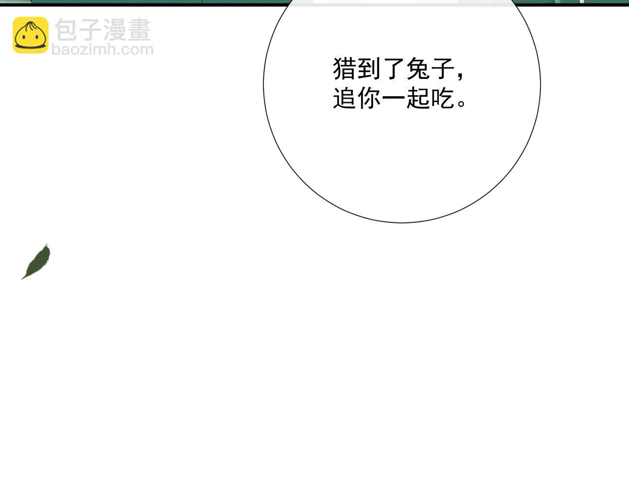 第99话 玩这么大？！(1/3)-第103话