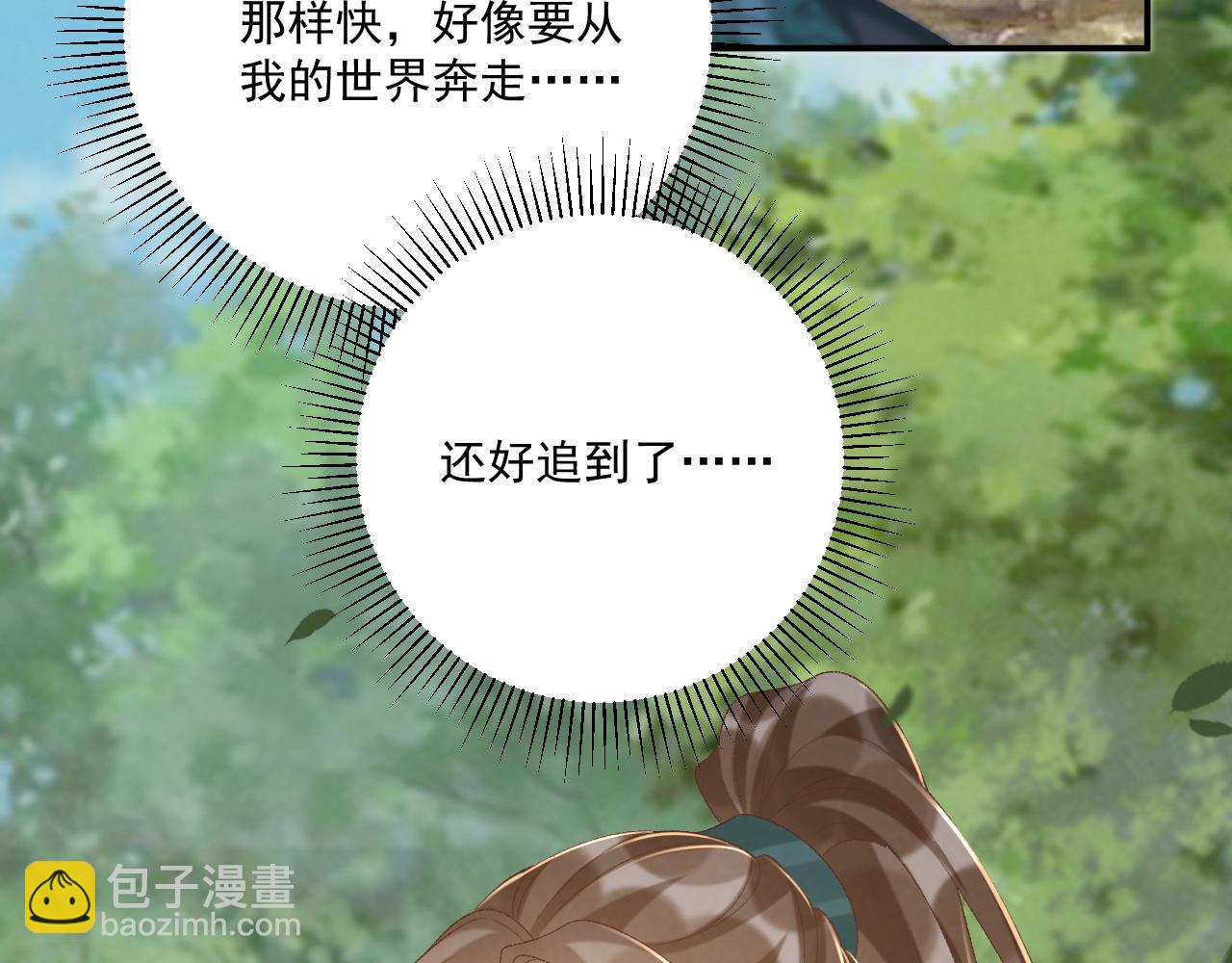 第99话 玩这么大？！(1/3)-第103话