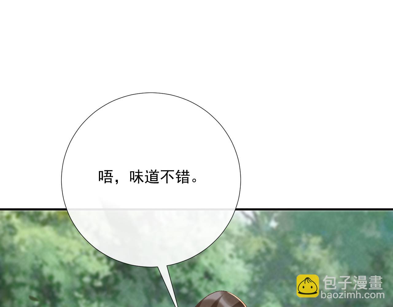 第99话 玩这么大？！(1/3)-第103话