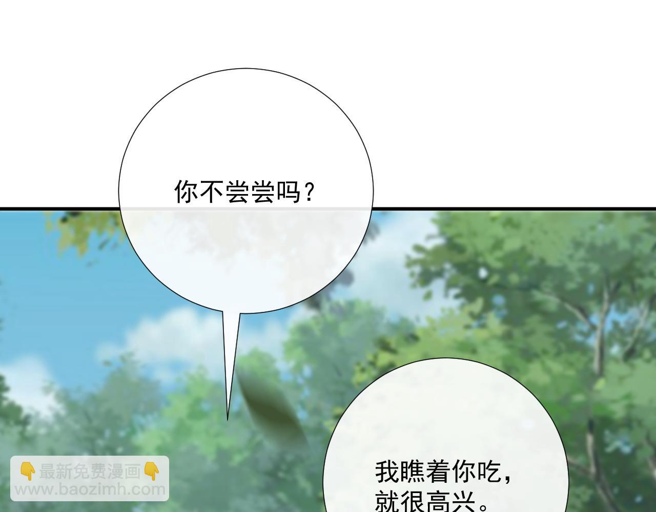 第99话 玩这么大？！(1/3)-第103话