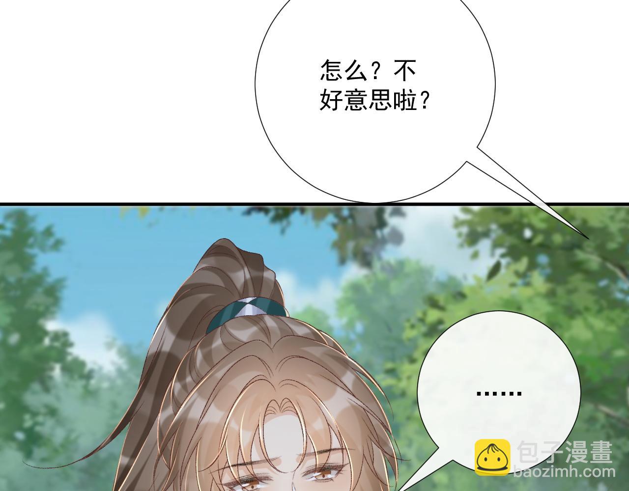 第99话 玩这么大？！(1/3)-第103话