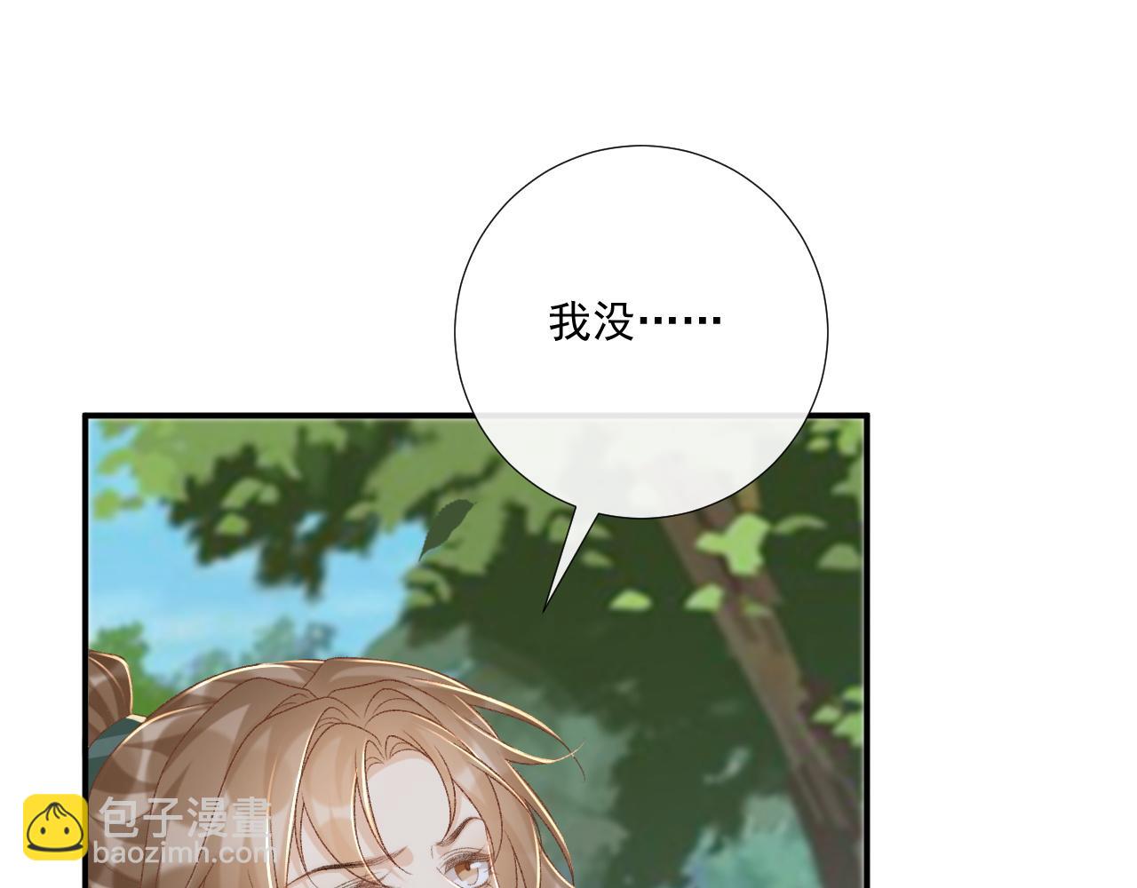 第99话 玩这么大？！(1/3)-第103话