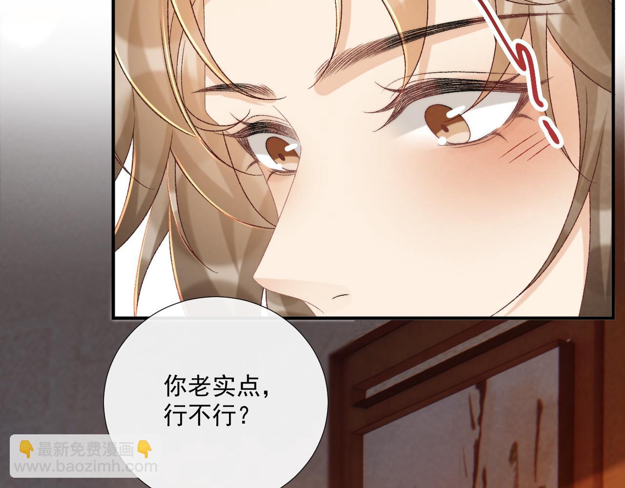 第102话 赐死(1/3)-第105话