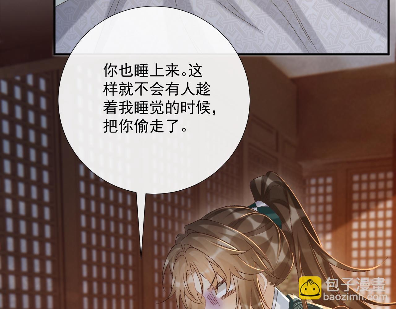 第102话 赐死(1/3)-第105话