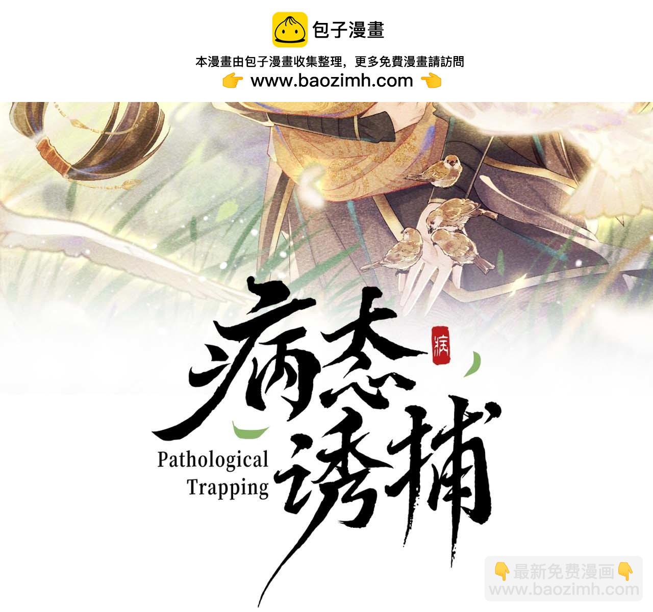 第102话 赐死(1/3)-第105话