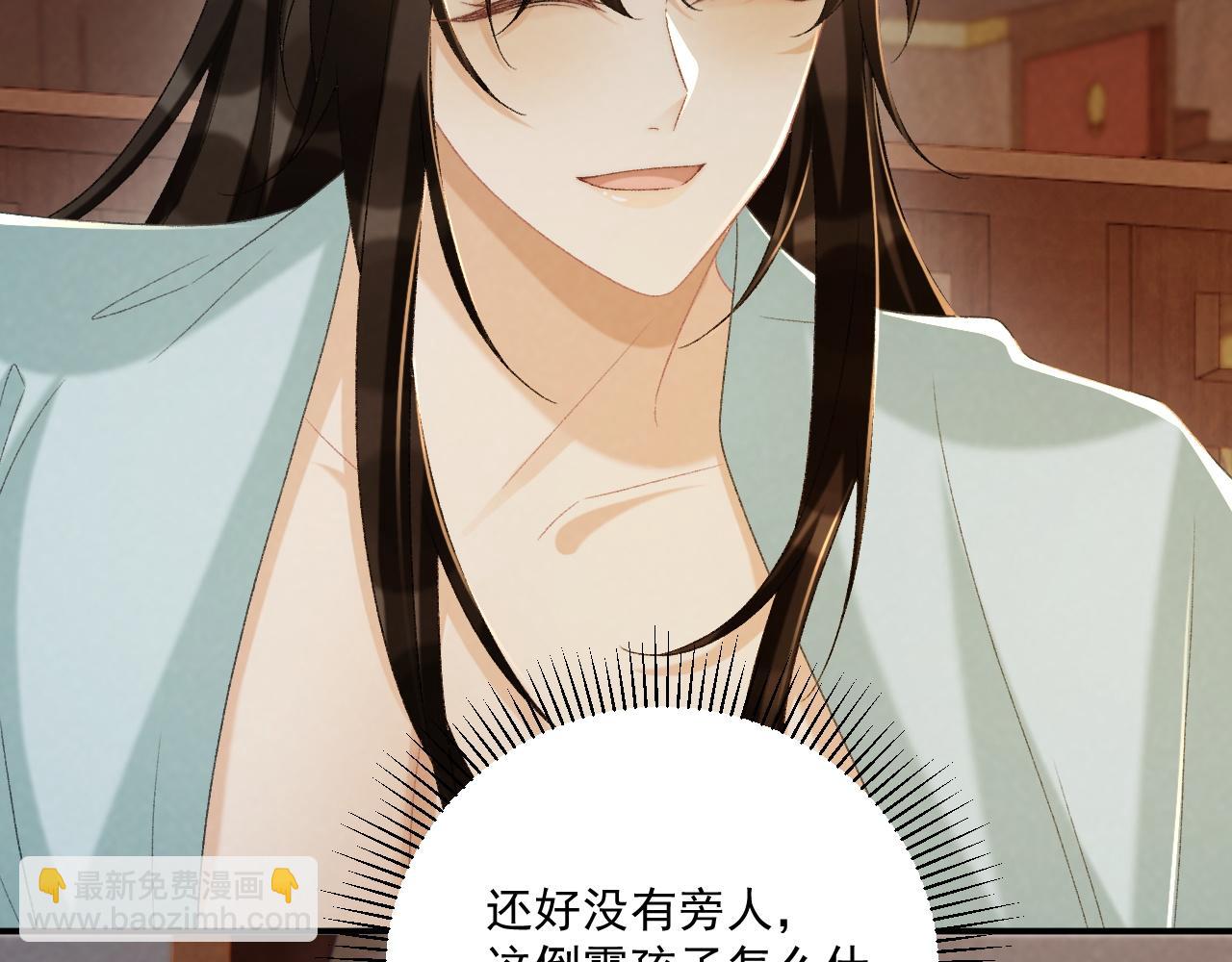 第102话 赐死(1/3)-第105话