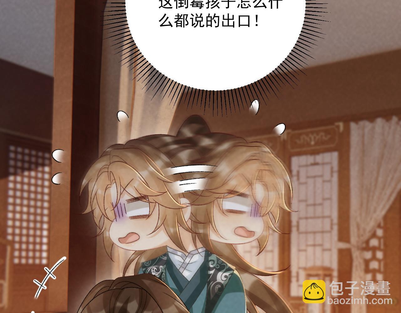 第102话 赐死(1/3)-第105话